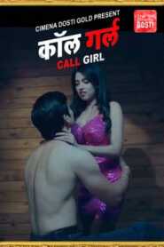 Call Girl 2021 Cinema Dosti