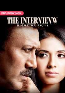The Interview Night of 2611 2021 Hindi