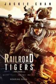 Railroad Tigers 2016 Hindi Dubbed