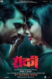 Rocky (2019) Hindi