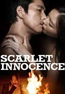 Scarlet Innocence (2014) Hindi Dubbed