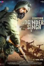 Subedar Joginder Singh 2018 Panjabi