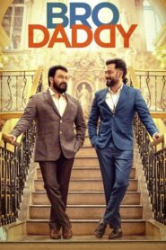 Bro Daddy (2022) Unofficial Hindi Dubbed