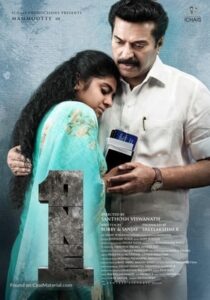 Mammoottys ONE (2021) South Hindi Dubbed