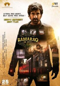 Rama Rao on Duty (2022) Hindi Dubbed (Cleaned) Audio