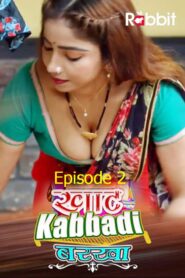 Khat Kabbadi Barkha 2022 RabbitMovies Episode 2