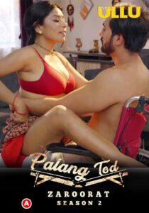 Palang Tod Zaroorat (2022) Season 2 Hindi UllU Original