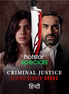 Criminal Justice Behind Closed Doors (2020) Hindi Season 1