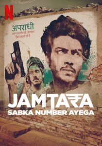 Jamtara Sabka Number Ayega 2020 Hindi Season 1