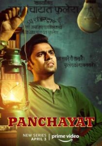 Panchayat (2020) Hindi Season 1 Complete
