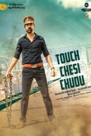 Touch Chesi Chudu 2018 Hindi Dubbed Power Unlimited 2