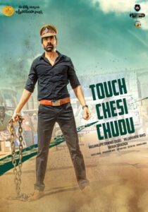 Touch Chesi Chudu 2018 Hindi Dubbed Power Unlimited 2