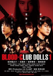 Blood Club Dolls 1 2018 Hindi Dubbed