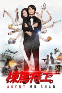 Agent Mr Chan (2018) Unofficial Hindi dubbed