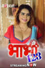 Double Kaand 2022 Cineprime Hindi Episode 1