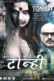 The Dark secrets of Tonhi (2014) Hindi