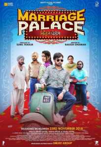 Marriage Palace (2018) Punjabi