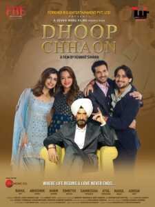 Dhoop chhaon (2022) Hindi (PreDvD)