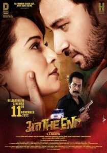 Anth the End (2022) South Hindi Dubbed (PreDvD)
