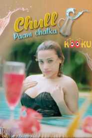 Chull Paani Chalka 2022 KooKu Hindi Episode 1