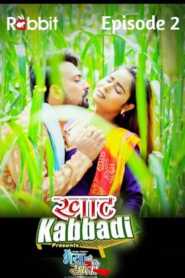 Khat Kabbadi Bhaiya Ki Saali 2022 Season 1 Episode 2 RabbitMovies