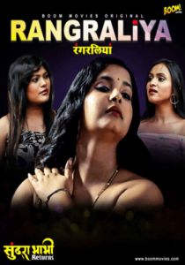 Sundra Bhabhi Returns 2021 Boommovies Episode 5 Hindi
