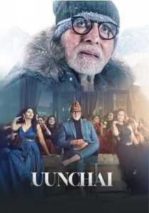 Uunchai (2022) Hindi HD