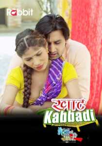Khat Kabbadi Bhaiya Ki Saali Season 1 Episode 4 To 5 RabbitMovies