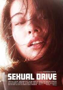 Sexual Drive (2021) Unofficial Hindi Dubbed