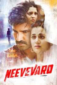 Neevevaro (2018) South Hindi Dubbed