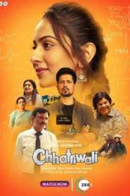 Chhatriwali (2023) HIndi Zee5 Movie