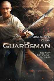 The Guardsman 2011 Hindi Dubbed Imperial Bodyguard