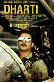 Dharti (2011) Punjabi Movie