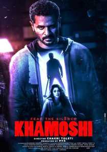 Khamoshi 2019 Hindi 
