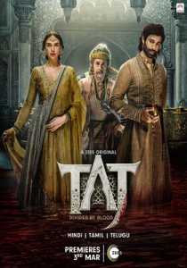 Taj Divided By Blood (2023) Hindi Season 1 Complete