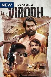 Virodh (2023) Hindi Season 1 Ep 1 To 7