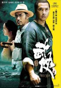 Wu xia (2011) Hindi Dubbed