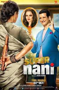 Super Nani 2014 Hindi