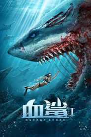 Horror Shark 2020 Hindi Dubbed