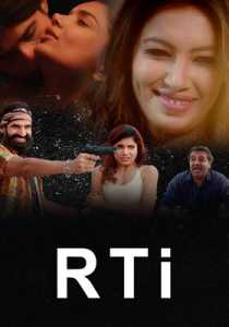 RTI Romance Training Institute (2023) Hindi Season 1 Complete