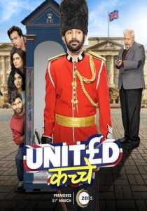 United Kacche (2023) Hindi Season 1