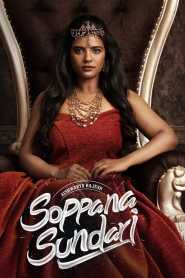 Soppana Sundari (2023) South Hindi Dubbed