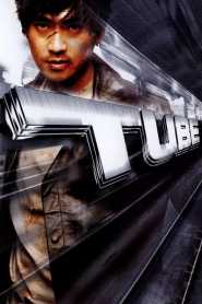 TUBE (2003) HINDI DUBBED