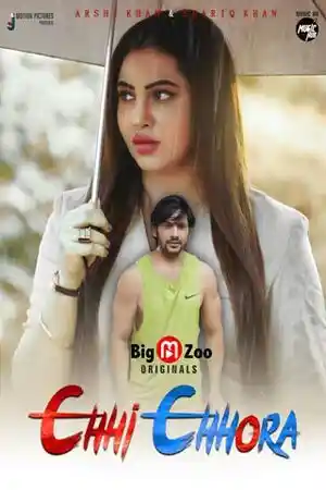 Chhi Chhora 2023 BigMovieZoo Episode 1 Hindi