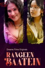 Rangeen Baatein 2023 Season 1 Episode 1 To 2 DreamsFilms Hindi