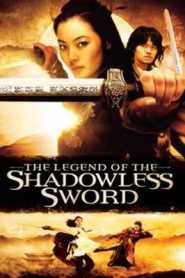 Shadowless Sword (2005) Hindi Dubbed