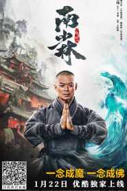 Southern Shaolin and the Fierce Buddha Warriors (2021) Hindi Dubbed
