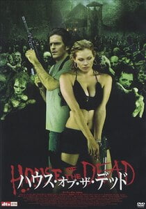 House of the Dead 2 (2005) Hindi Dubbed