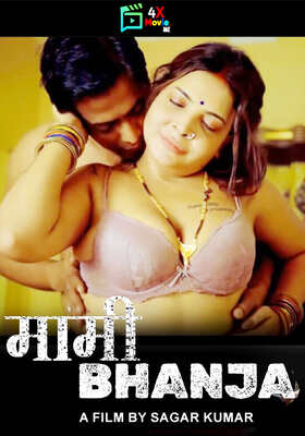Mami Bhanja 2022 MangoTV Episode 1 To 3 Hindi