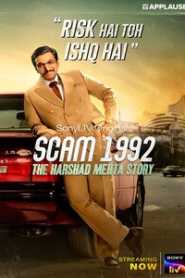 Scam 1992 the Harshad Mehta Story (2020) Hindi Season 1 Sony Liv